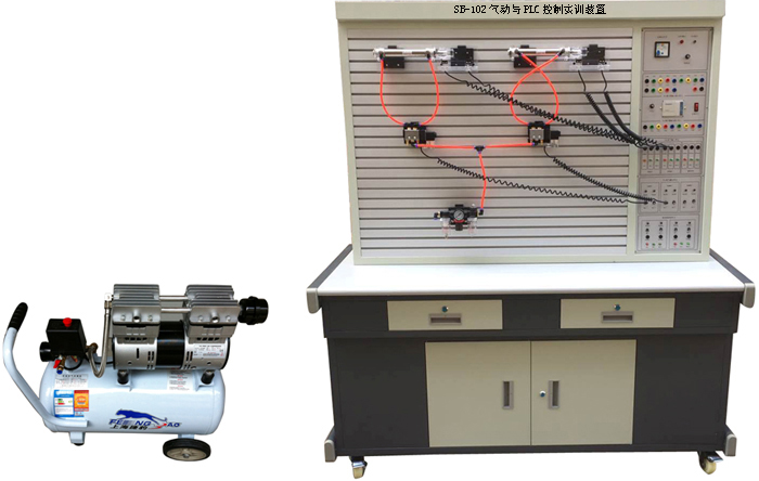 气动PLC控制实训装置